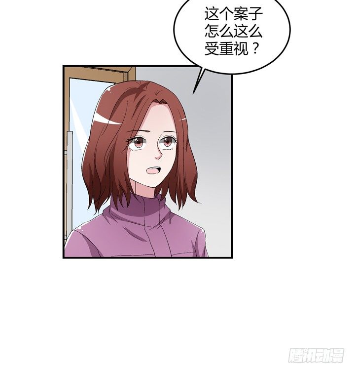 93话 自带柯南属性-第94话