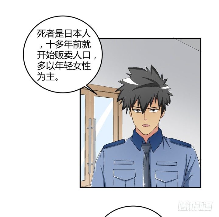 93话 自带柯南属性-第94话