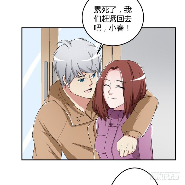 93话 自带柯南属性-第94话