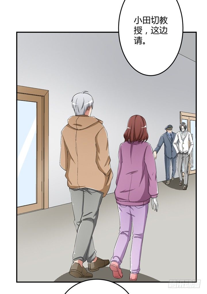 93话 自带柯南属性-第94话