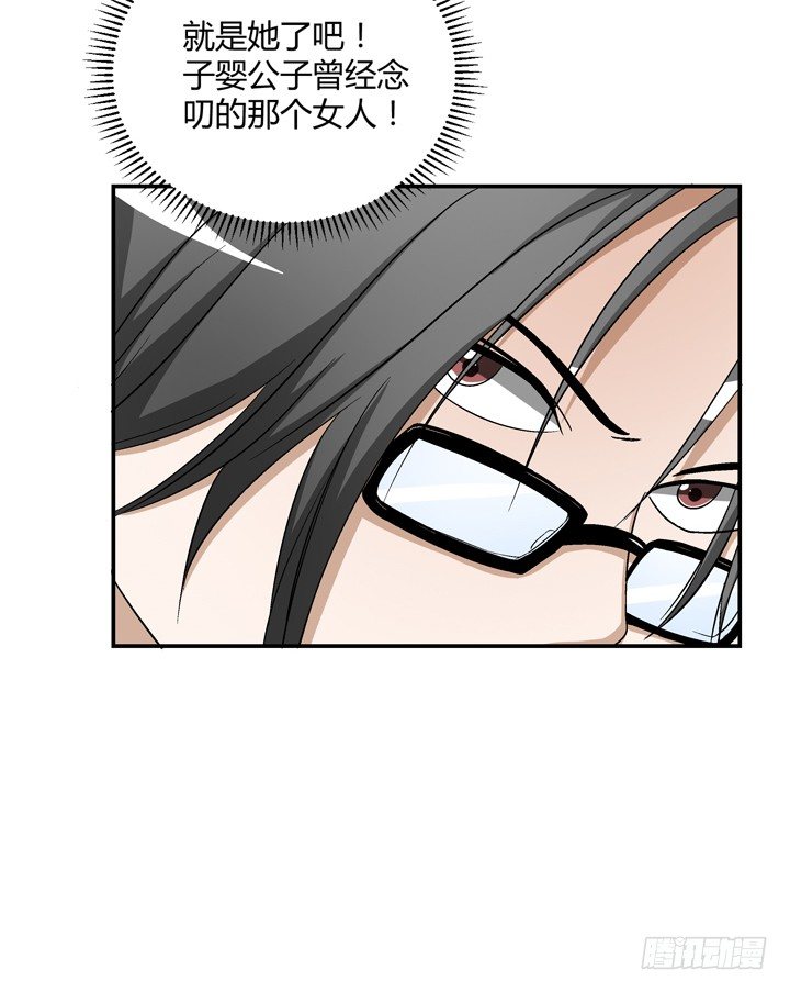 93话 自带柯南属性-第94话