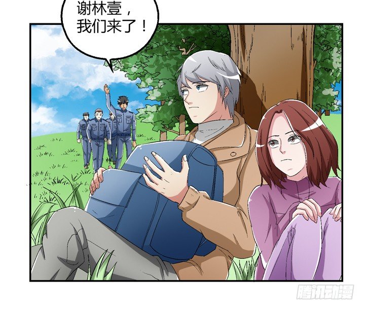 93话 自带柯南属性-第94话