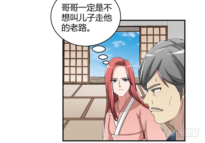 95话 逃不过他的魔爪(1/2)-第96话