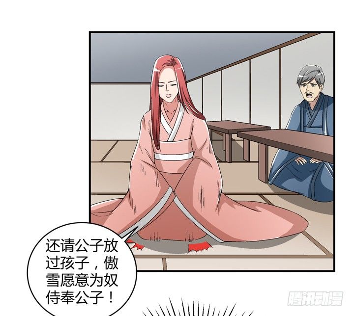 95话 逃不过他的魔爪(1/2)-第96话