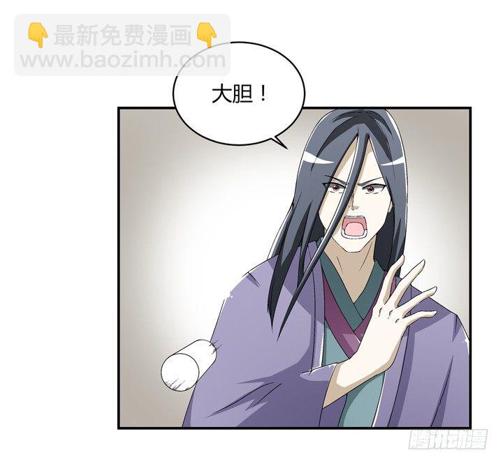 95话 逃不过他的魔爪(1/2)-第96话