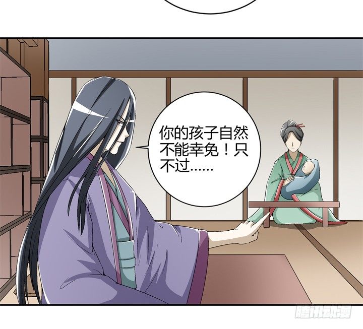 95话 逃不过他的魔爪(1/2)-第96话