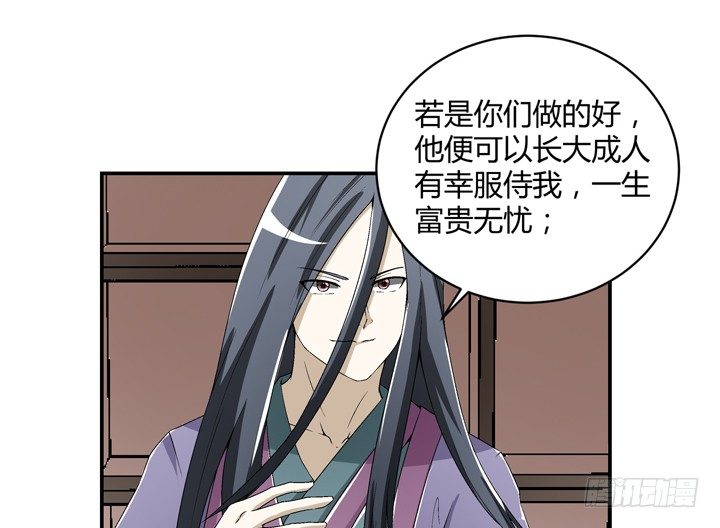 95话 逃不过他的魔爪(1/2)-第96话