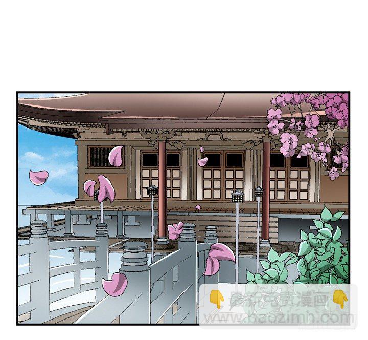 95话 逃不过他的魔爪(1/2)-第96话