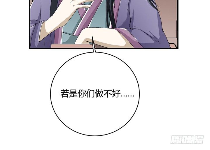 95话 逃不过他的魔爪(1/2)-第96话