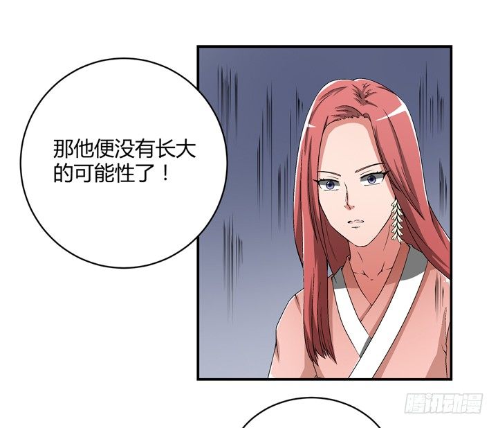 95话 逃不过他的魔爪(1/2)-第96话