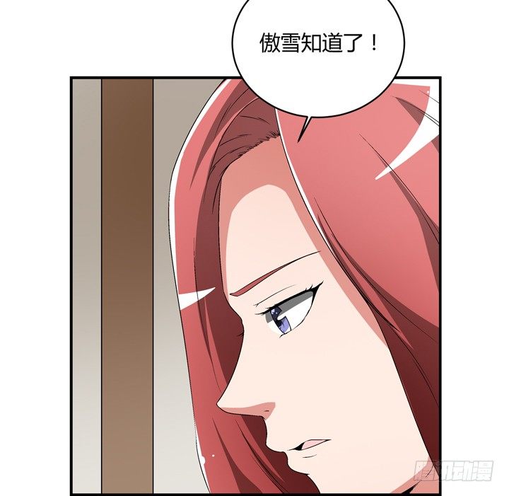 95话 逃不过他的魔爪(1/2)-第96话