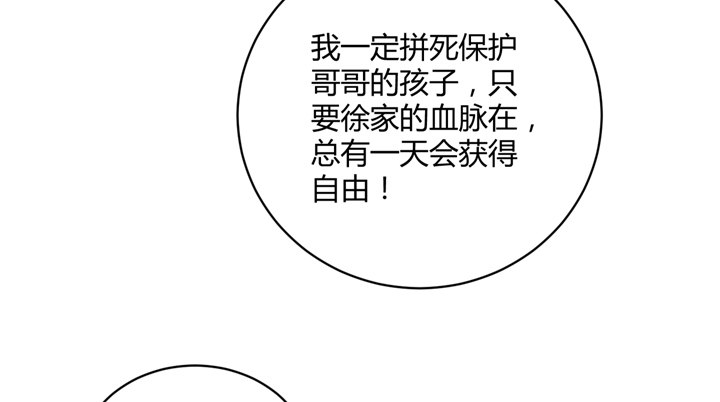 95话 逃不过他的魔爪(1/2)-第96话