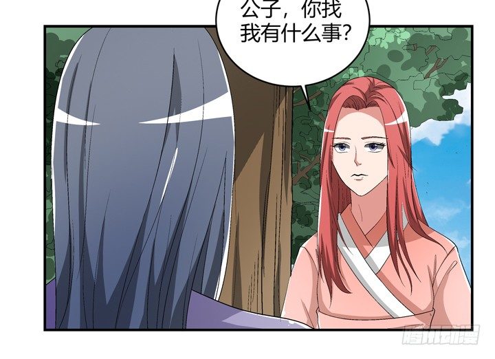 95话 逃不过他的魔爪(1/2)-第96话