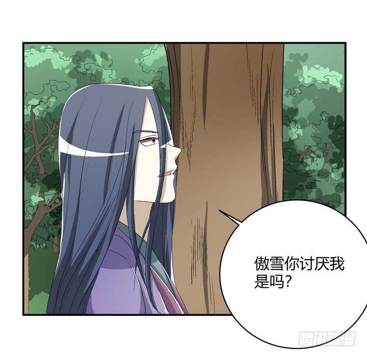 95话 逃不过他的魔爪(1/2)-第96话