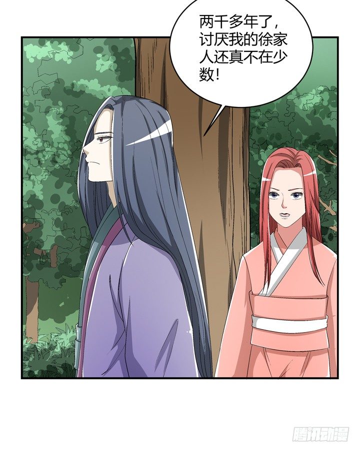 95话 逃不过他的魔爪(1/2)-第96话