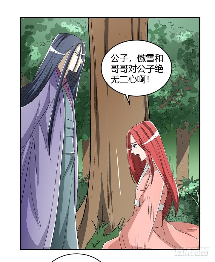 95话 逃不过他的魔爪(1/2)-第96话