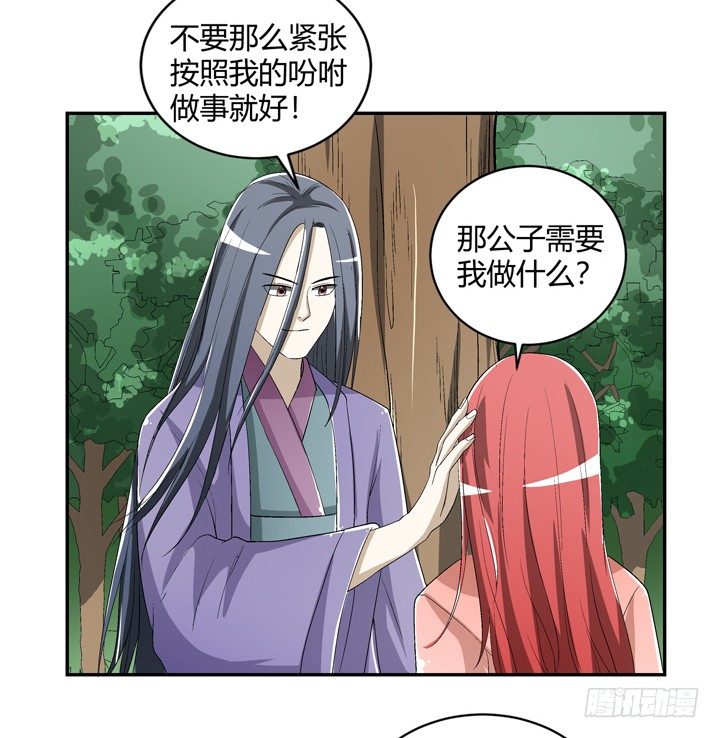 95话 逃不过他的魔爪(1/2)-第96话