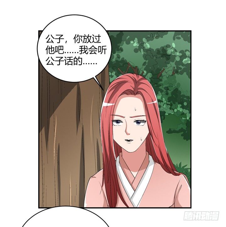 95话 逃不过他的魔爪(1/2)-第96话