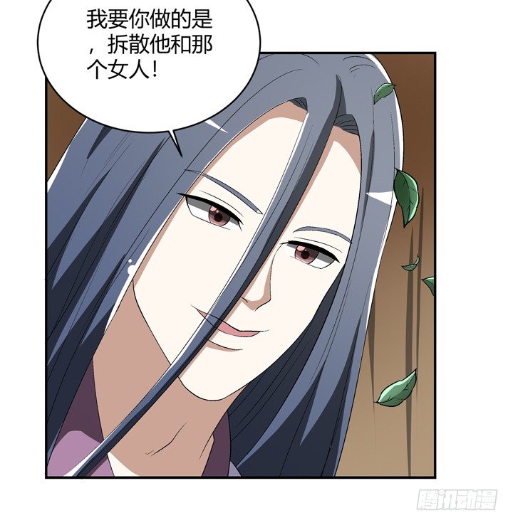 95话 逃不过他的魔爪(1/2)-第96话