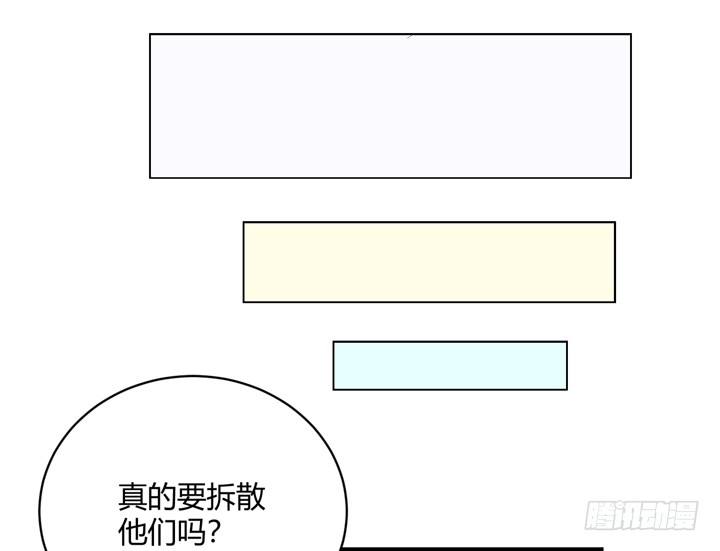 95话 逃不过他的魔爪(1/2)-第96话