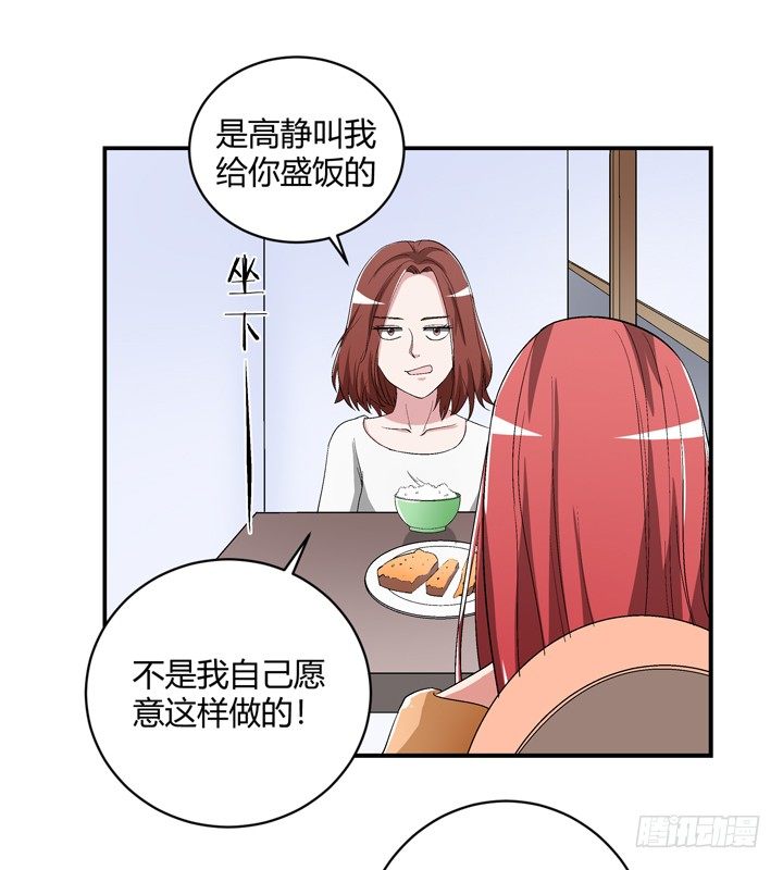 95话 逃不过他的魔爪(1/2)-第96话