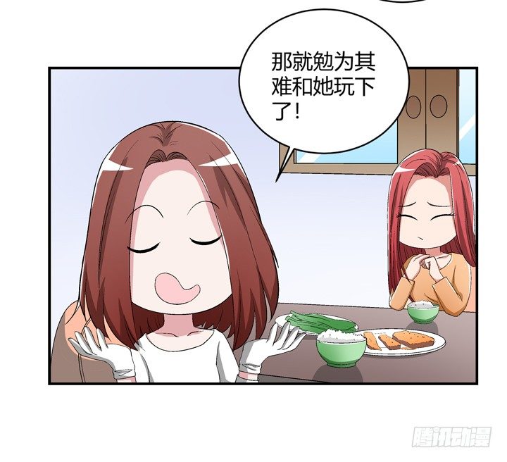 95话 逃不过他的魔爪(1/2)-第96话