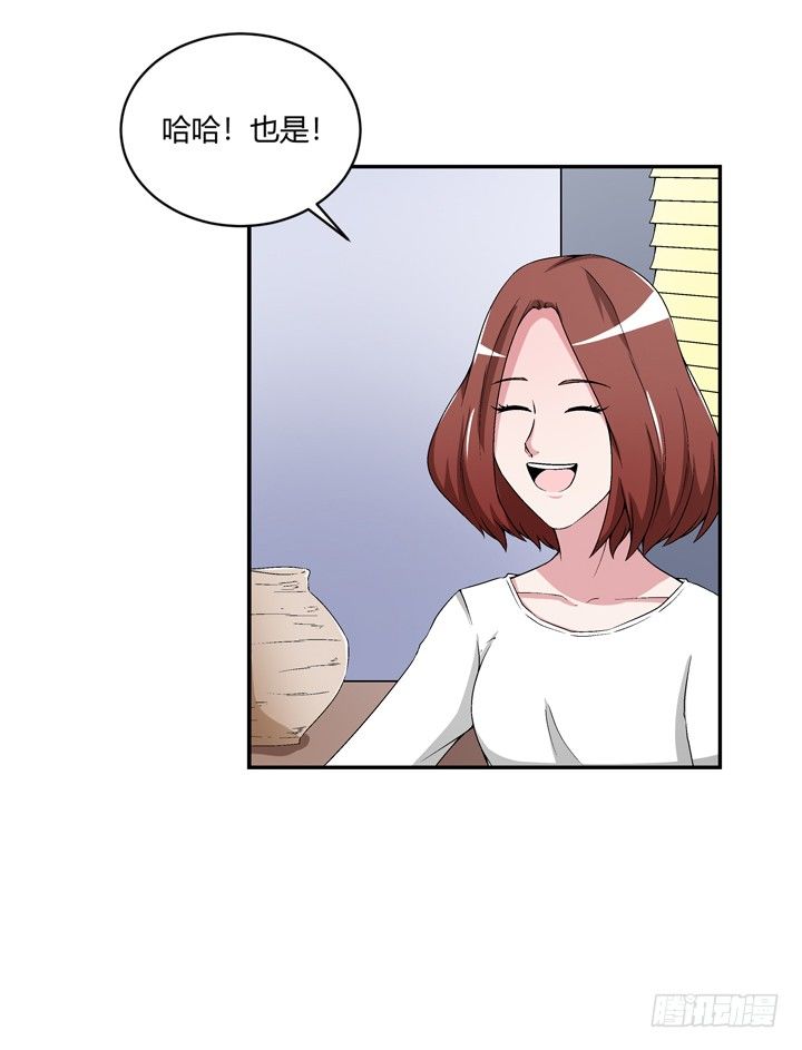 97话 给你做爱心甜点-第98话