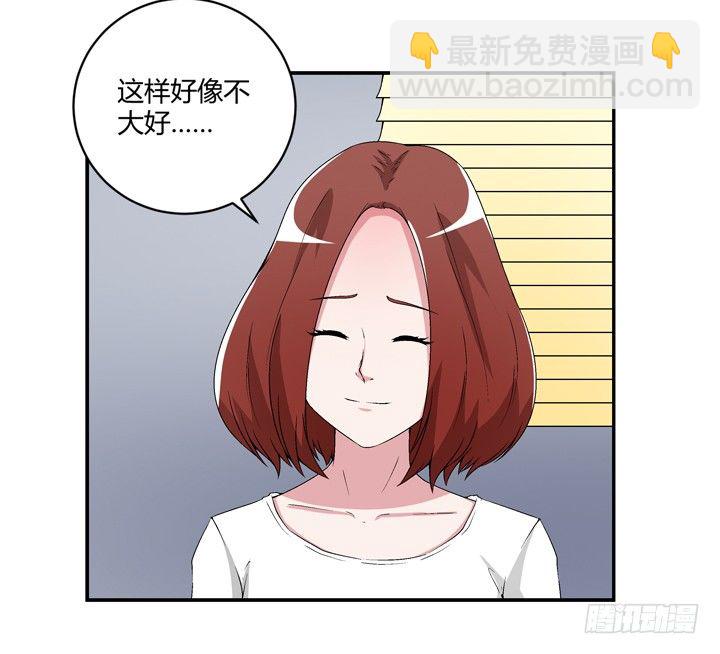 97话 给你做爱心甜点-第98话