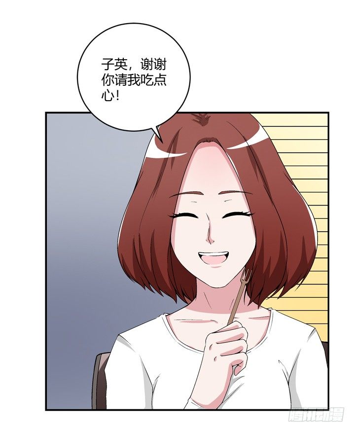 97话 给你做爱心甜点-第98话