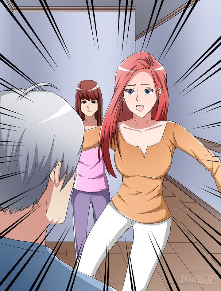 97话 给你做爱心甜点-第98话