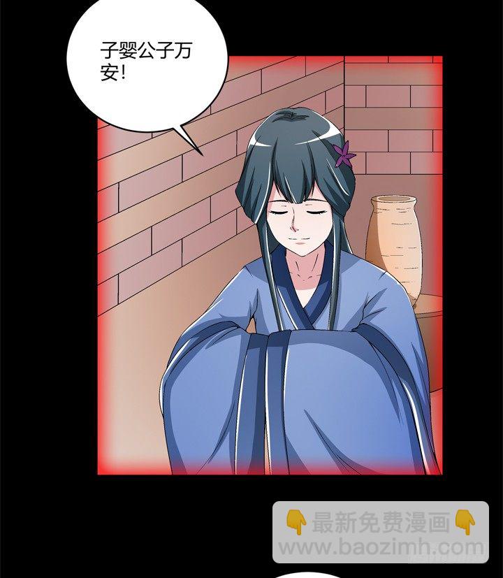 97话 给你做爱心甜点-第98话