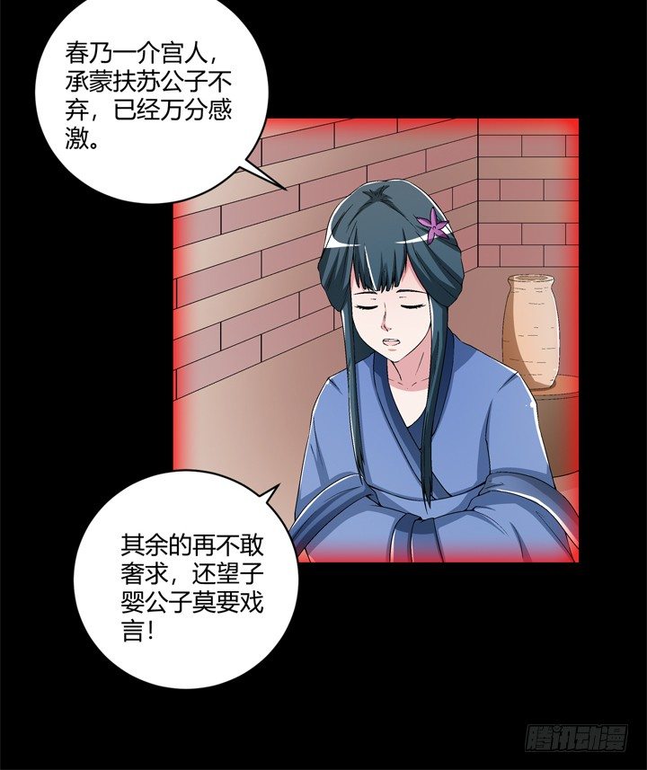 97话 给你做爱心甜点-第98话