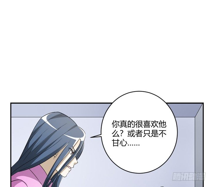 97话 给你做爱心甜点-第98话