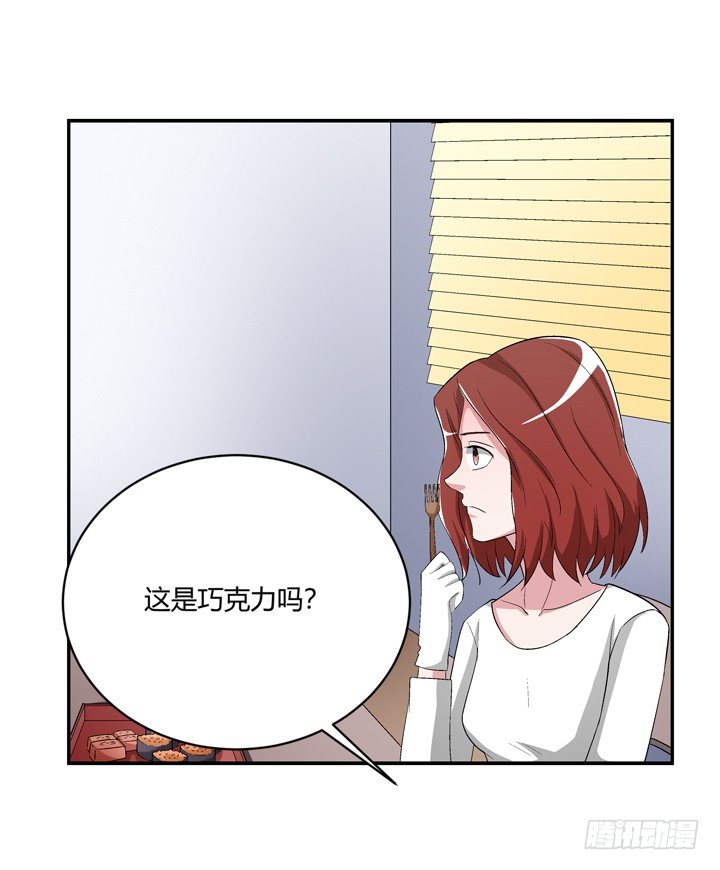 97话 给你做爱心甜点-第98话