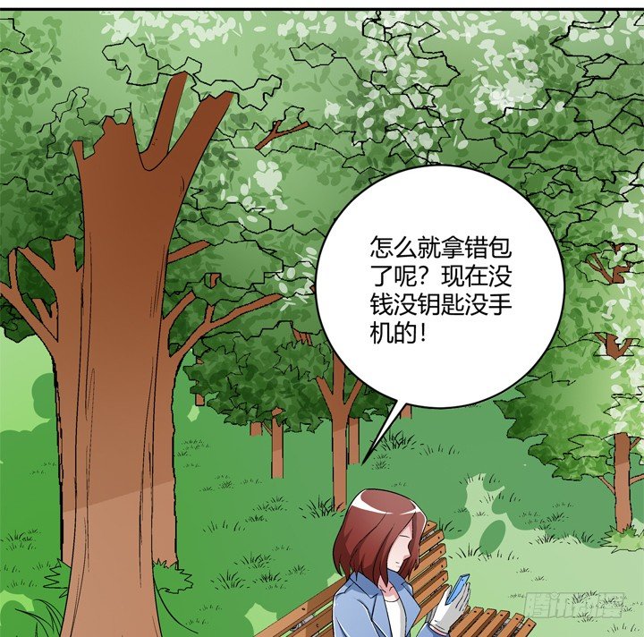 97话 给你做爱心甜点-第98话