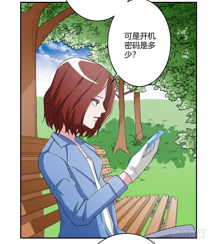 97话 给你做爱心甜点-第98话