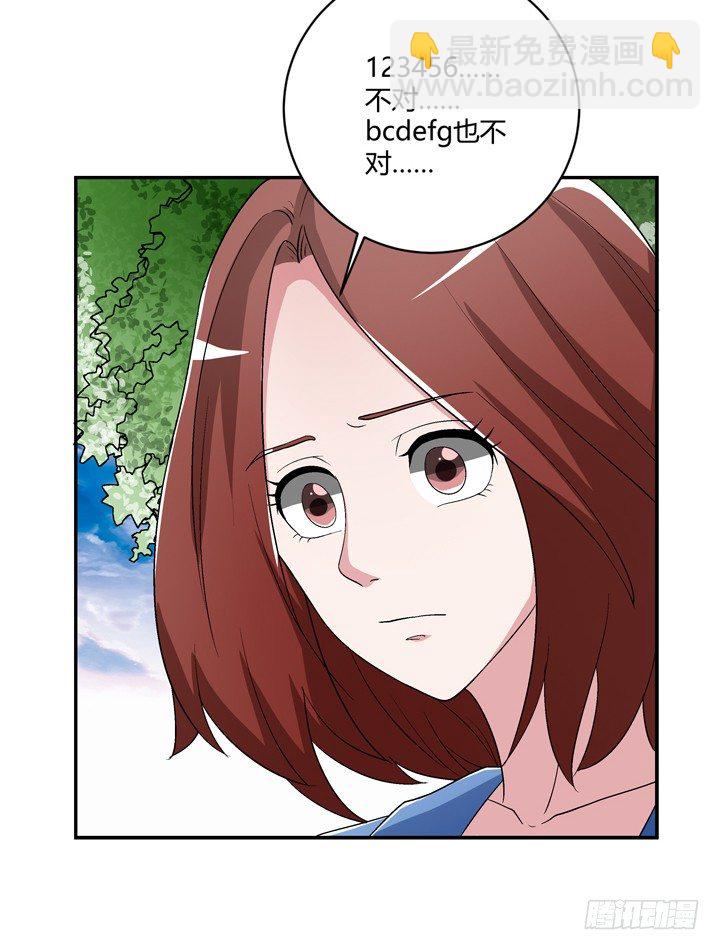 97话 给你做爱心甜点-第98话