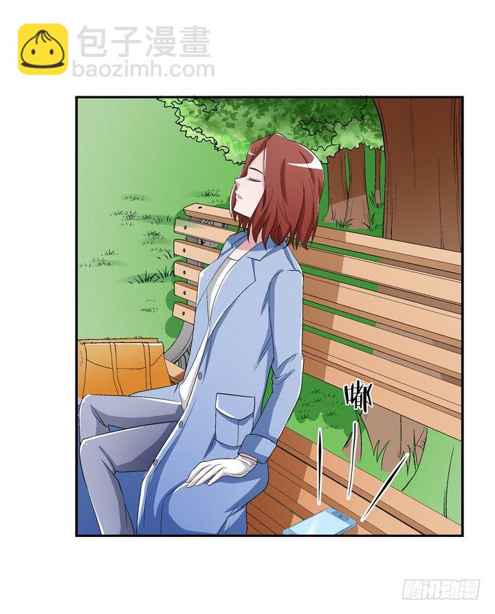 97话 给你做爱心甜点-第98话