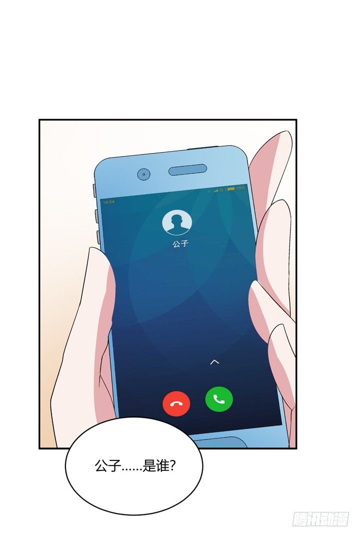 97话 给你做爱心甜点-第98话