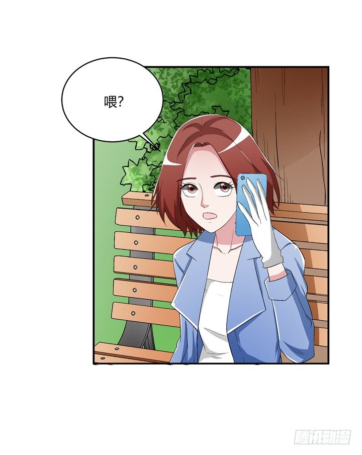 97话 给你做爱心甜点-第98话