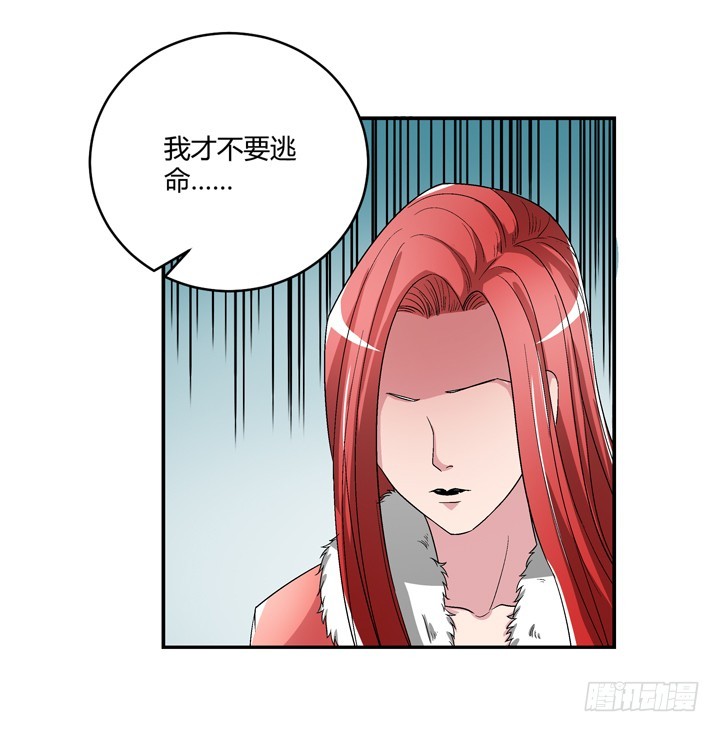 99话 第一次邂逅(1/2)-第100话