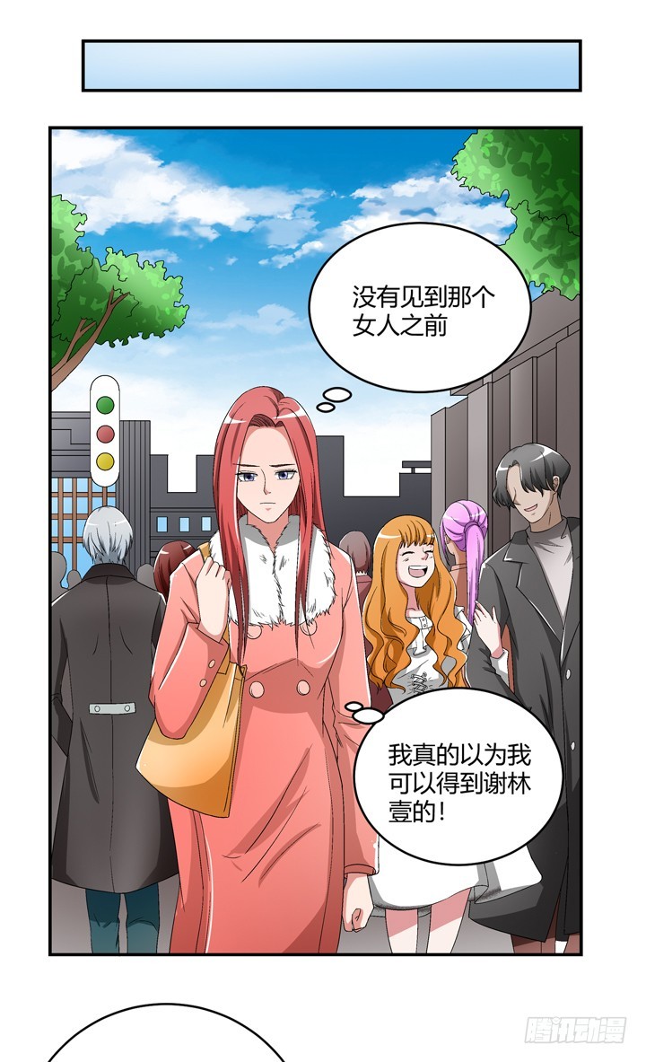 99话 第一次邂逅(1/2)-第100话