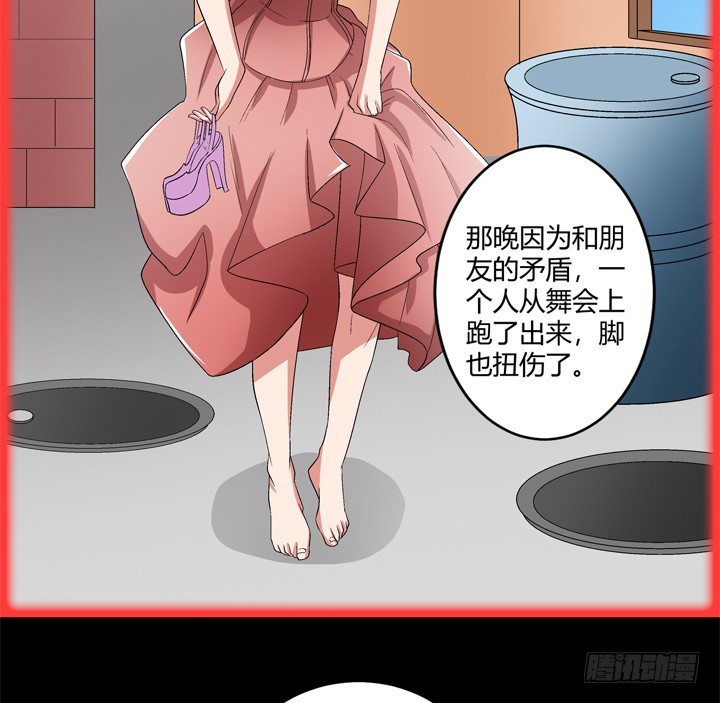 99话 第一次邂逅(1/2)-第100话