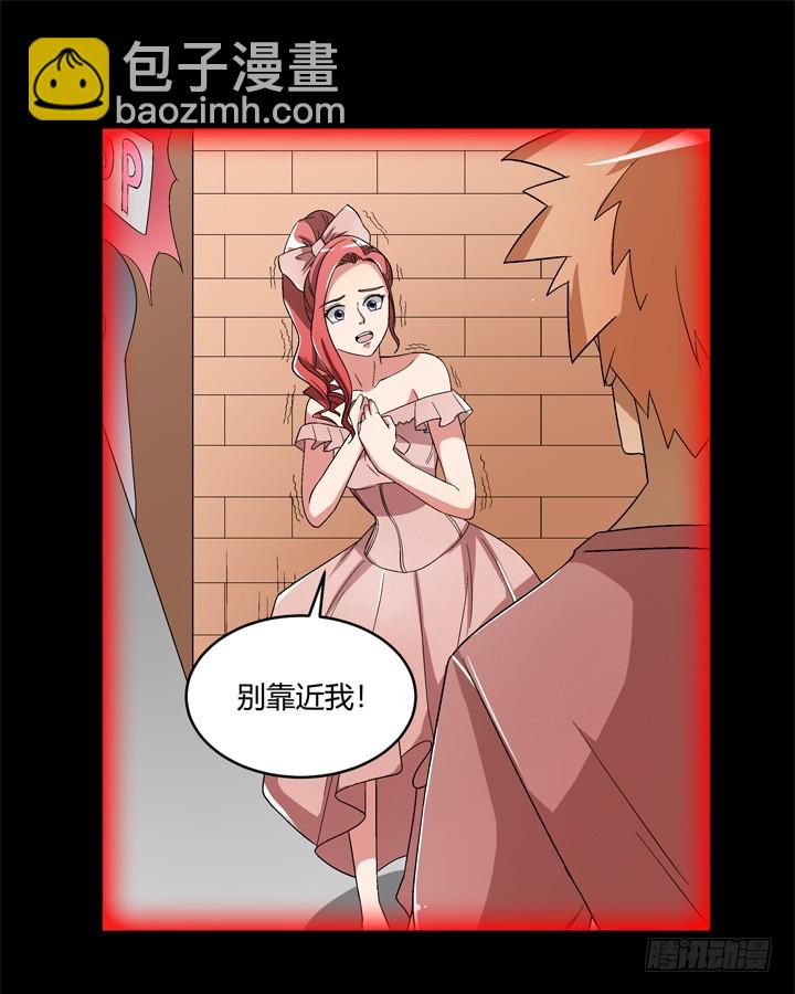 99话 第一次邂逅(1/2)-第100话