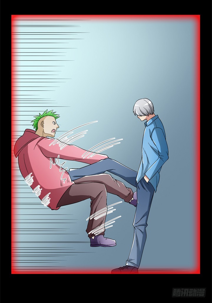 99话 第一次邂逅(1/2)-第100话