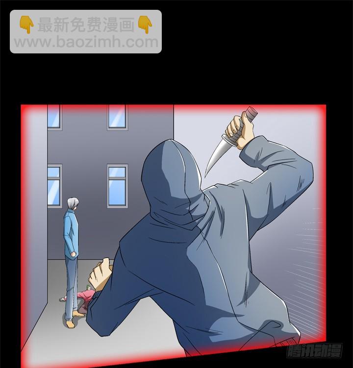 99话 第一次邂逅(1/2)-第100话