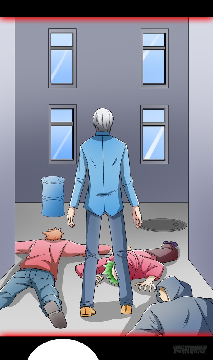 99话 第一次邂逅(1/2)-第100话