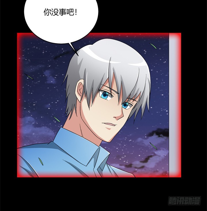 99话 第一次邂逅(1/2)-第100话