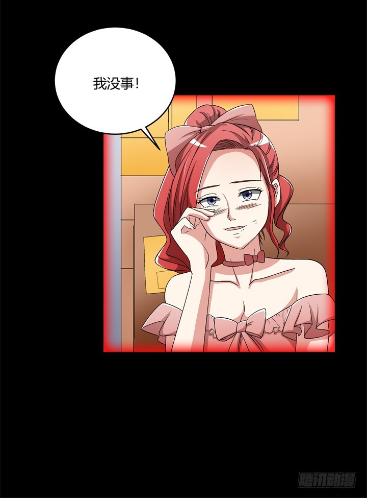 99话 第一次邂逅(1/2)-第100话