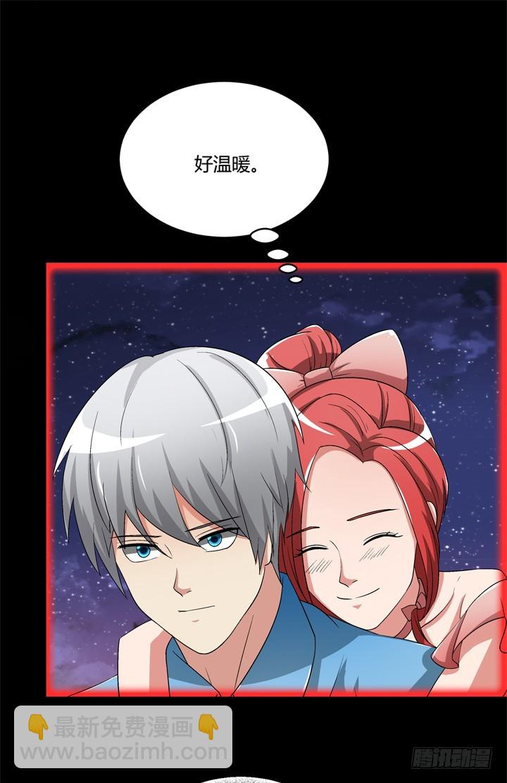 99话 第一次邂逅(1/2)-第100话